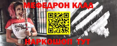 мдпв Кумертау