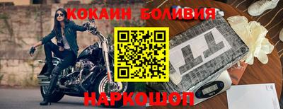 мескалин Кулебаки
