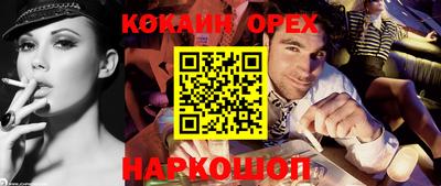 мескалин Кулебаки
