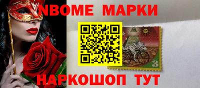 мескалин Кулебаки