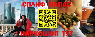 мескалин Кулебаки