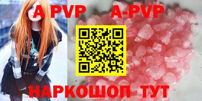 мескалин Кулебаки