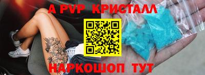 мескалин Кулебаки