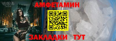 мескалин Кулебаки
