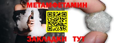 мескалин Кулебаки