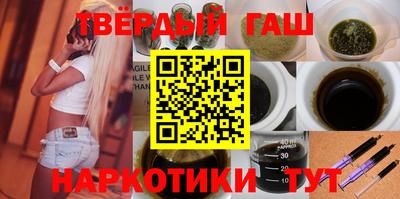 мескалин Кулебаки