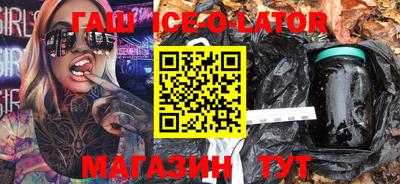 мескалин Кулебаки