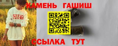 мескалин Кулебаки