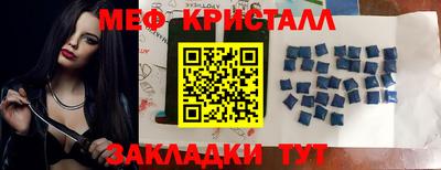 мескалин Кулебаки