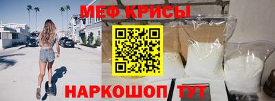 мескалин Кулебаки