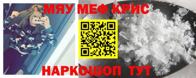 мескалин Кулебаки