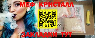 мескалин Кулебаки