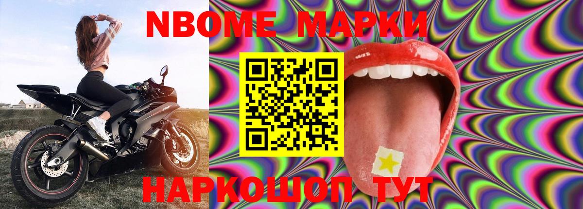 LSD-25 экстази кислота Арсеньев