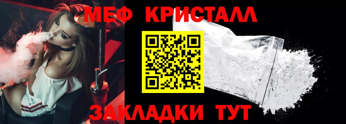 МЕФ  Арсеньев