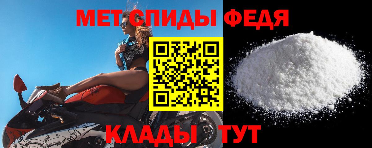 Арсеньев  МЕТАМФЕТАМИН мет  МЕТАМФЕТАМИН мет  Вход с VPN 