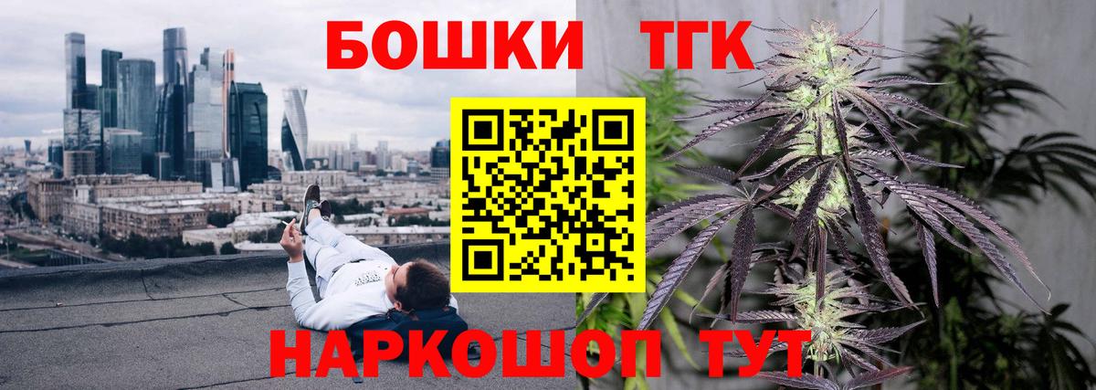 Арсеньев  МАРИХУАНА THC 21%  Вход с VPN  МАРИХУАНА AK-47  Каннабис SATIVA & INDICA 